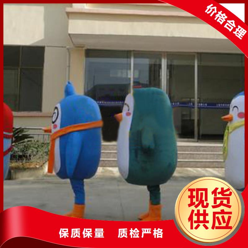 可愛人偶服裝定制廠家,玩偶服材質(zhì)好