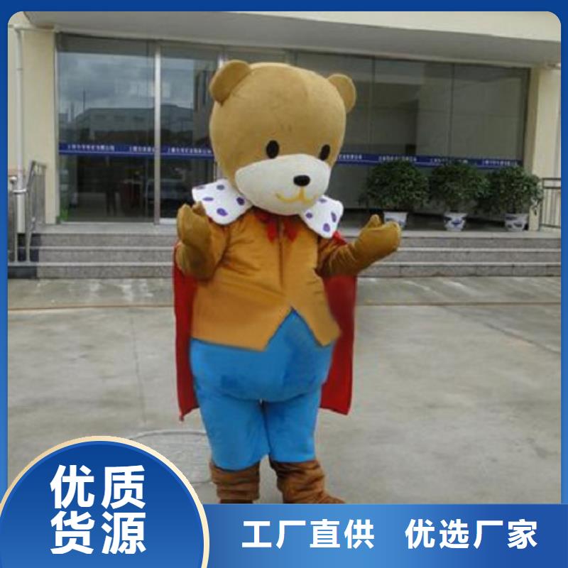 時尚人偶服裝定制廠家,玩偶服吉祥物質地良