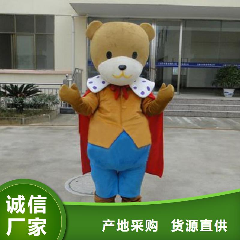人偶服裝訂制定做廠家,玩偶服道具交期準
