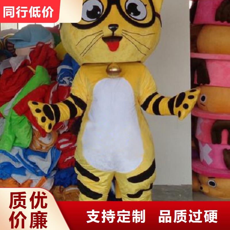 澄邁縣卡通人偶服裝定做廠家,玩偶娃娃發貨快