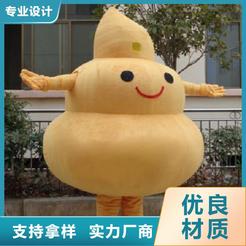 卡通人偶服裝定制廠家,玩偶服材質好