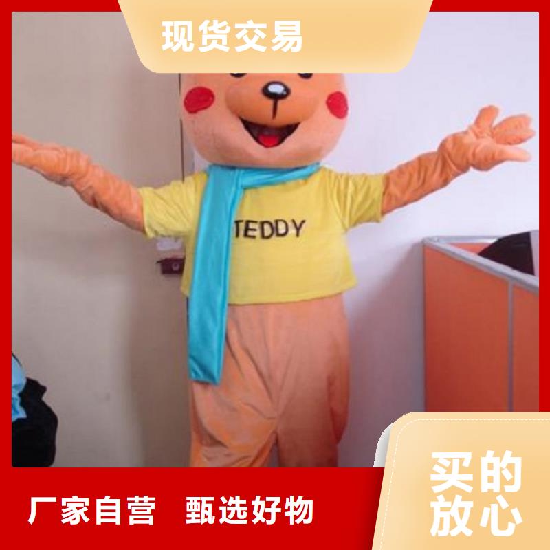 定安縣卡通人偶服裝定制廠家,玩偶吉祥物工藝高