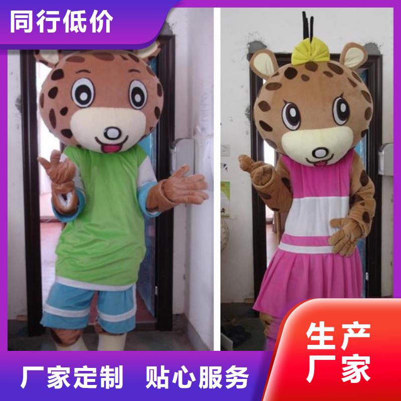 時尚人偶服裝定制廠家,人穿玩偶服手藝好
