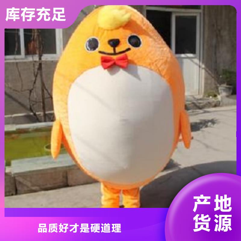 人偶服裝訂制定做廠家,玩偶服水平高