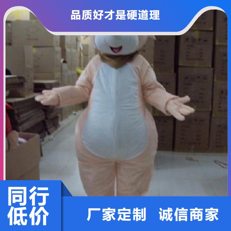 經典人偶服裝定制廠家,毛絨玩偶服水平高