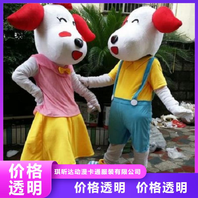 澄邁縣卡通人偶服裝定做廠家,玩偶娃娃發貨快