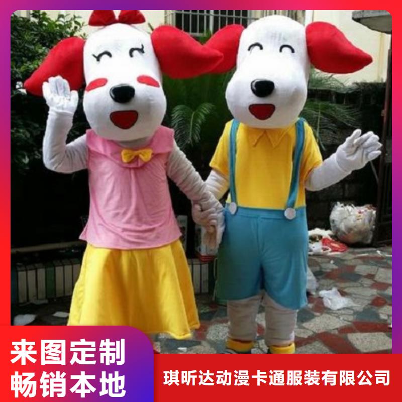 卡通人偶服裝定制廠家,玩偶服吉祥物質地良
