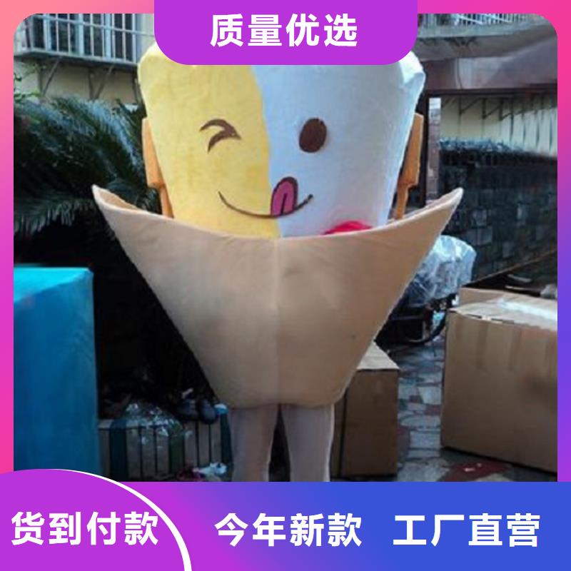 時尚人偶服裝定制廠家,動漫玩偶服質地良