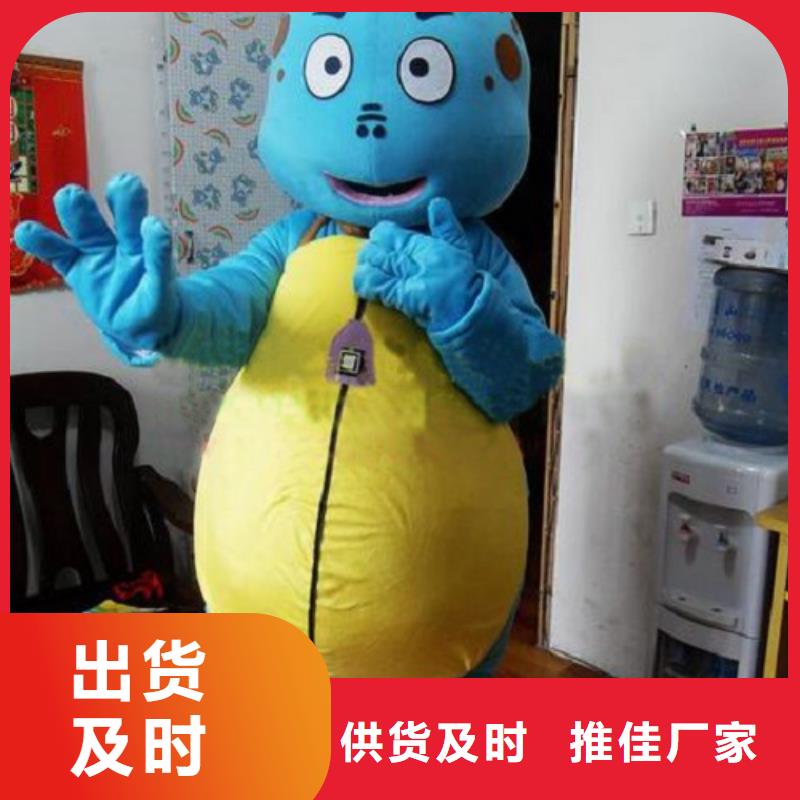 可愛人偶服裝定制廠家,人穿玩偶服發貨快