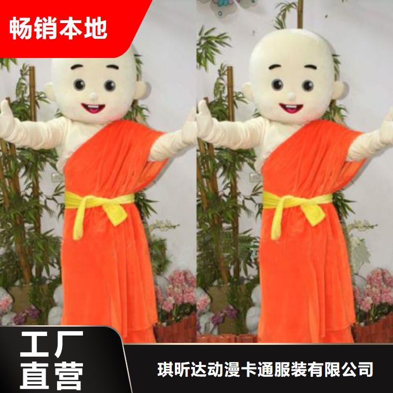 卡通卡通人偶服裝定制玩偶服定做制作廠家現貨批發