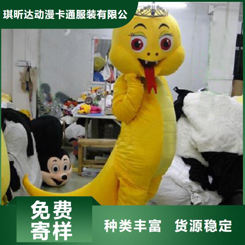 (琪昕达)北京卡通人偶服装定做多少钱/手工毛绒玩具规格全