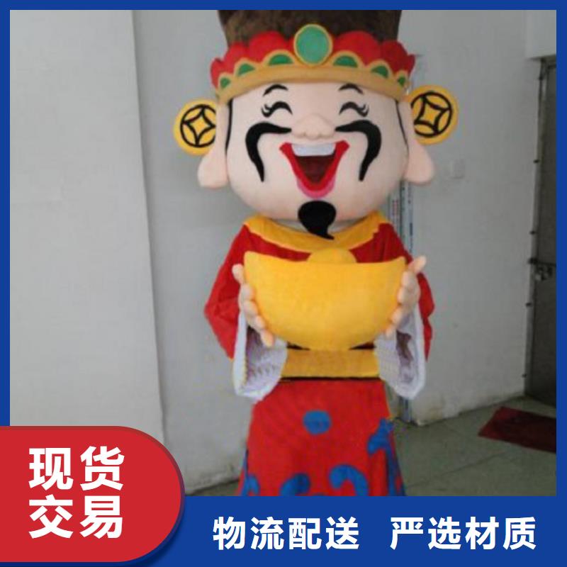 品牌：琪昕达-天津哪里有定做卡通人偶服装的/演出毛绒玩具款式多_