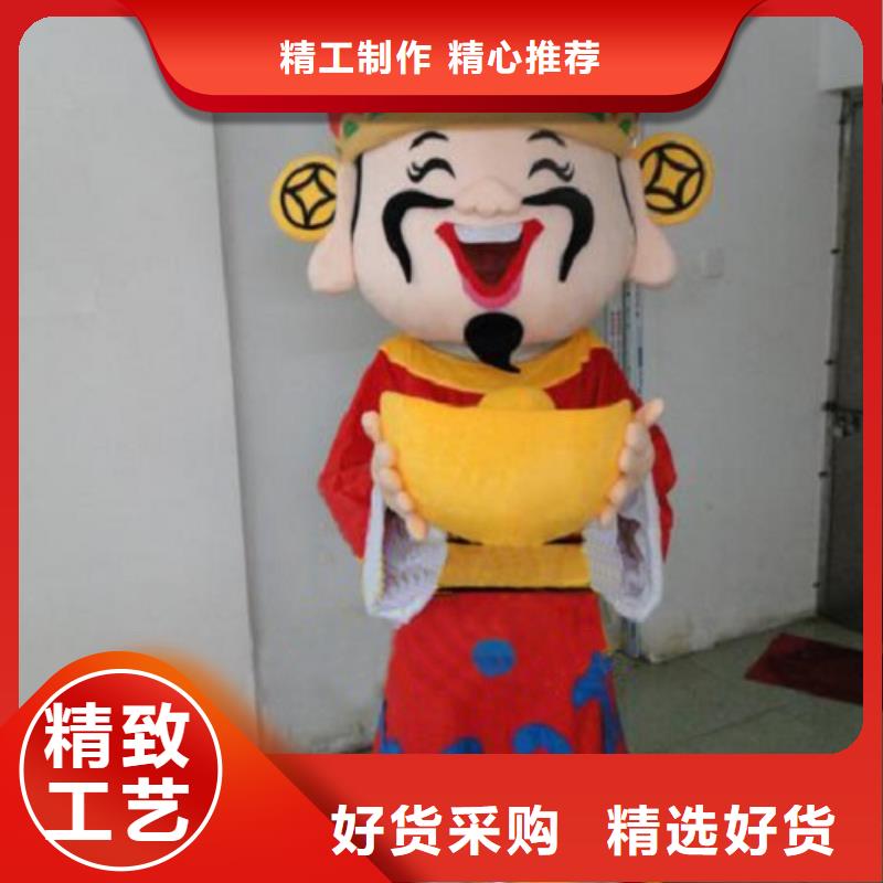(琪昕达)北京卡通人偶服装制作什么价/创意毛绒玩具质地良
