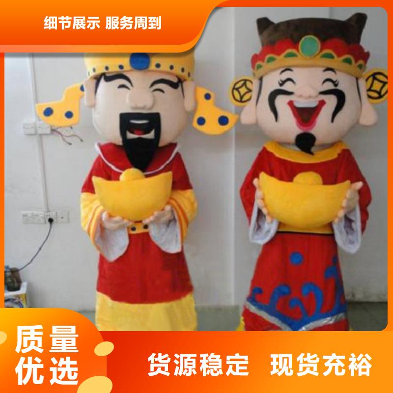 上海卡通人偶服装定制价格/人扮服装道具规格全