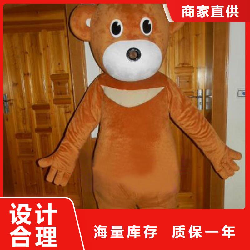 時尚人偶服裝定制廠家,玩偶服公仔質地良