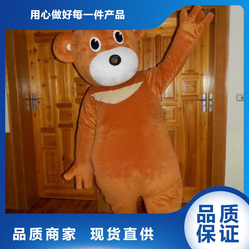 定安縣卡通人偶服裝定制廠家,玩偶吉祥物工藝高