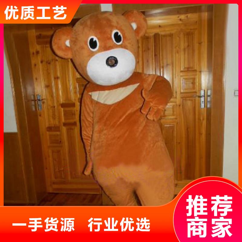 三沙市可愛人偶服裝定制廠家,動漫玩偶服質地良