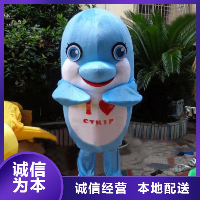 時尚人偶服裝定制廠家,玩偶服公仔質地良