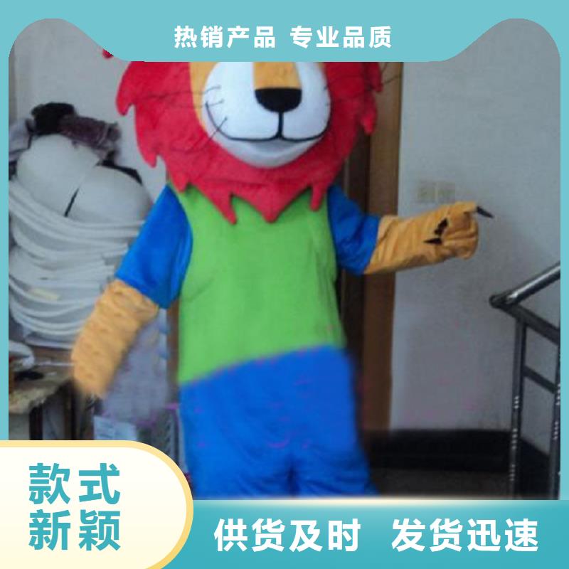 人偶服裝訂做定制廠家,玩偶服道具手藝好