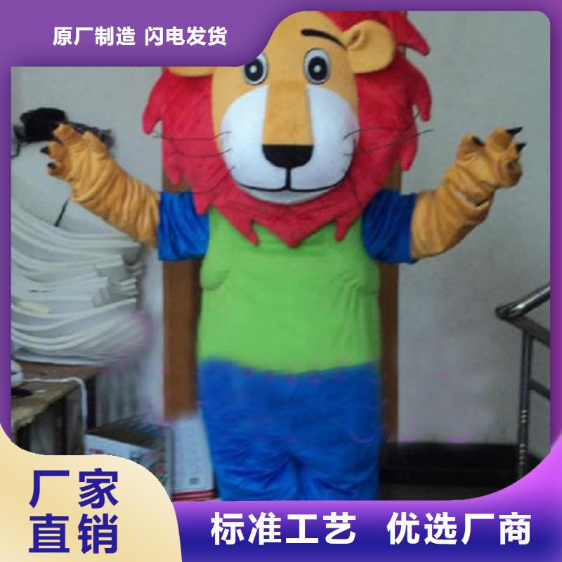 卡通卡通人偶服裝定制玩偶服定做制作廠家現貨批發