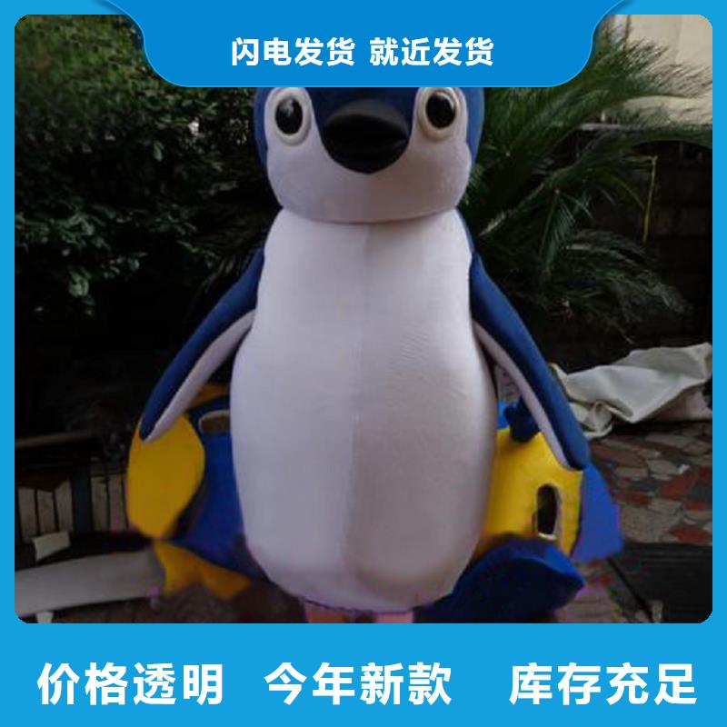 時尚人偶服裝定制廠家,玩偶服公仔質地良