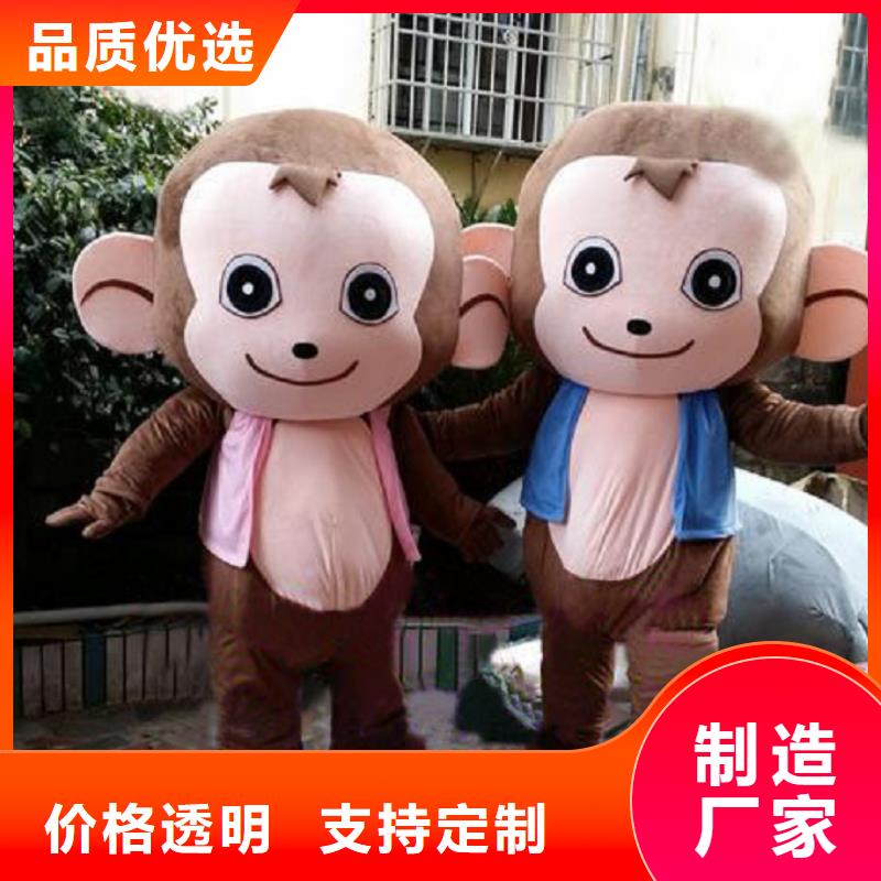時尚人偶服裝定制廠家,玩偶服手藝好
