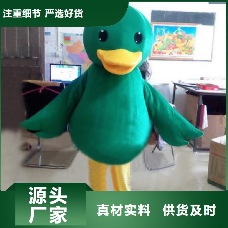 時尚人偶服裝定制廠家,動漫玩偶服質地良