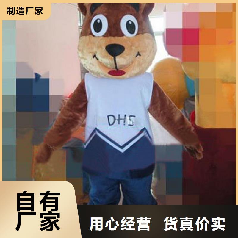 臨高縣卡通人偶服裝定制廠家,毛絨玩偶服務優