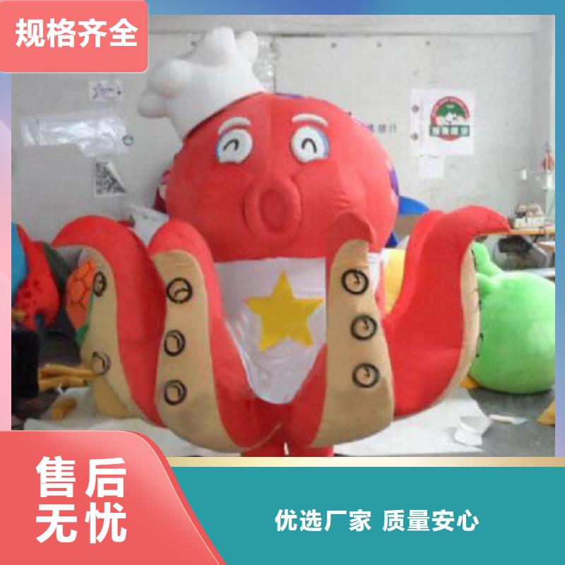 流行人偶服裝定制廠家,套頭玩偶服質地良