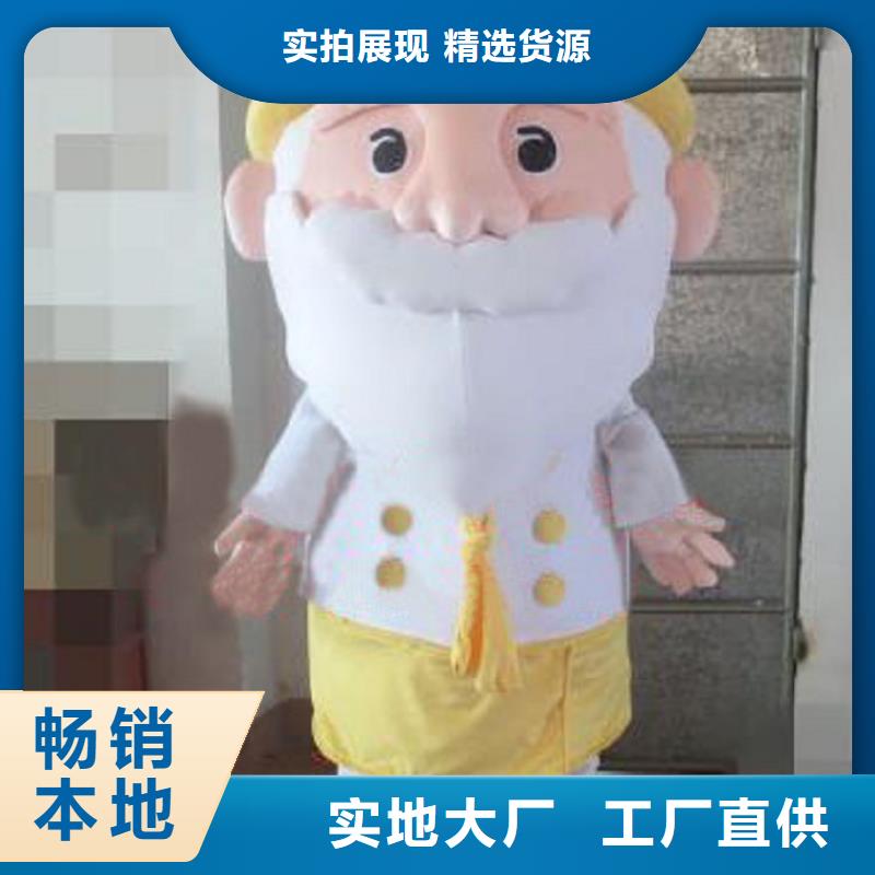 可愛(ài)人偶服裝定制廠家,毛絨玩偶服質(zhì)地良