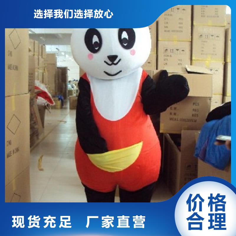 人偶服裝訂做定制廠家,人穿玩偶服水平高