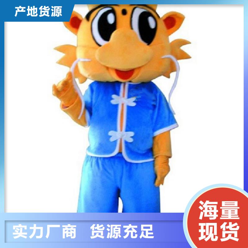 人偶服裝制作定做廠家,玩偶服道具貨號多