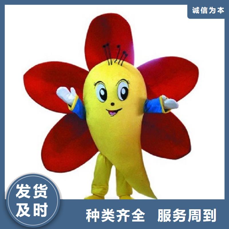 卡通人偶服裝制作定做廠家,玩偶公仔服務(wù)優(yōu)