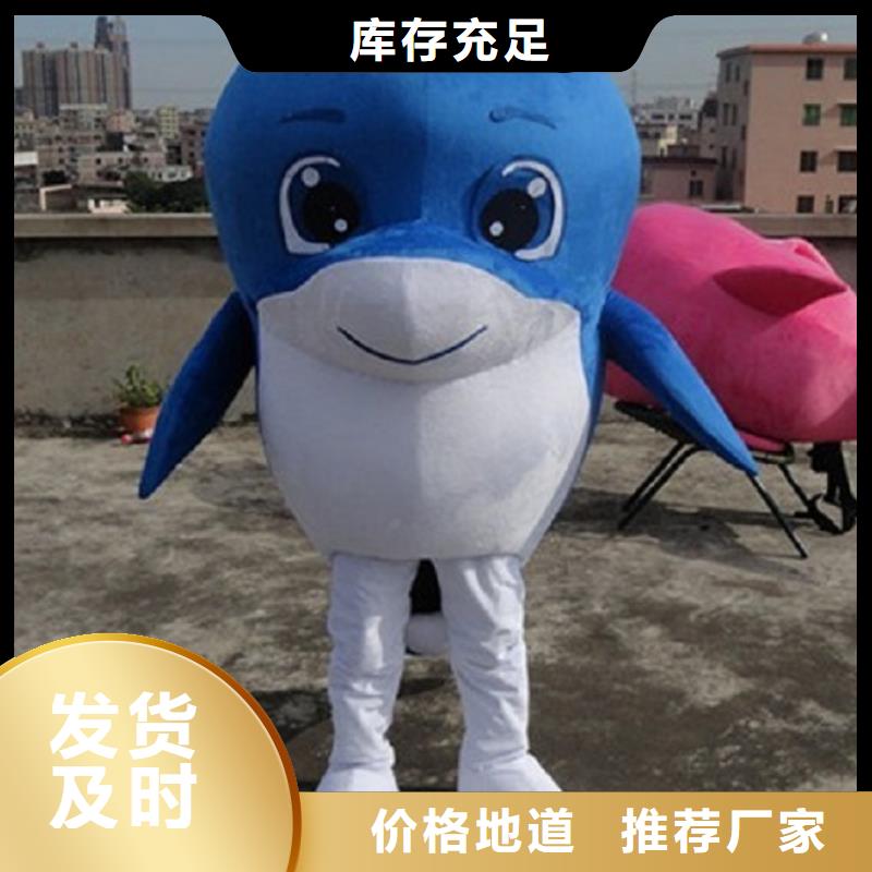 經典人偶服裝定制廠家,玩偶服娃娃材質好