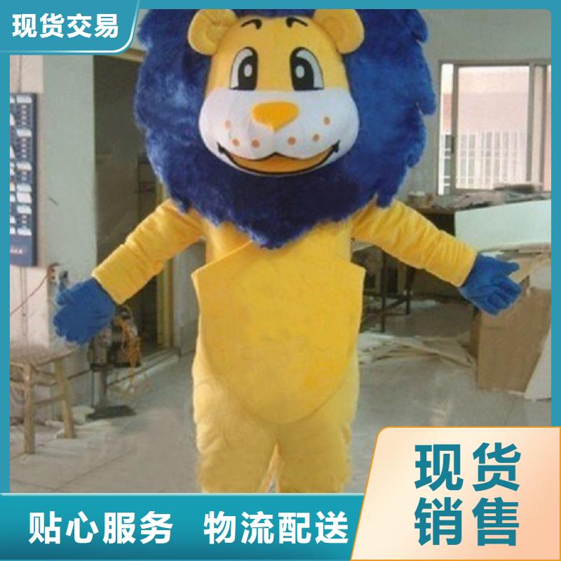 手工人偶服裝定制廠家,玩偶服發(fā)貨快