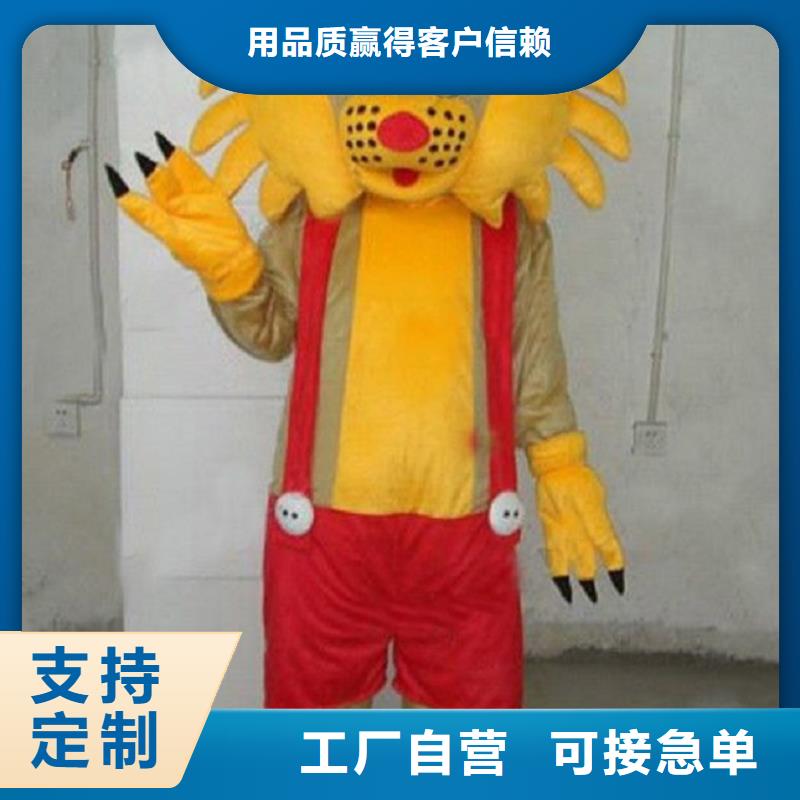 可愛人偶服裝定制廠家,玩偶服材質(zhì)好