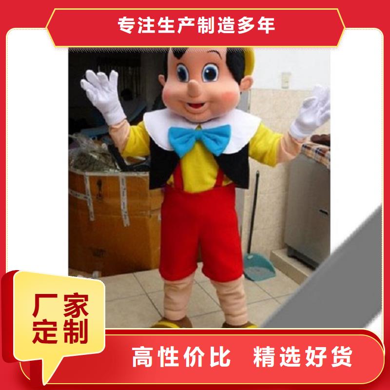 定安縣卡通人偶服裝制作定做廠家,玩偶公仔工藝高