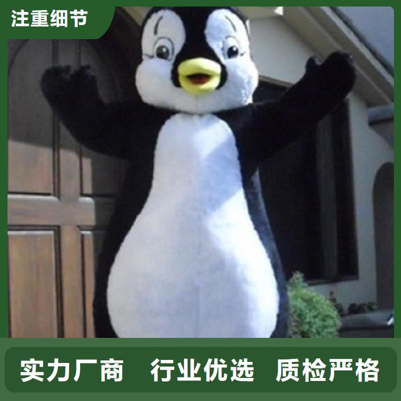 人偶服裝訂做定制廠家,套頭玩偶服質(zhì)地良