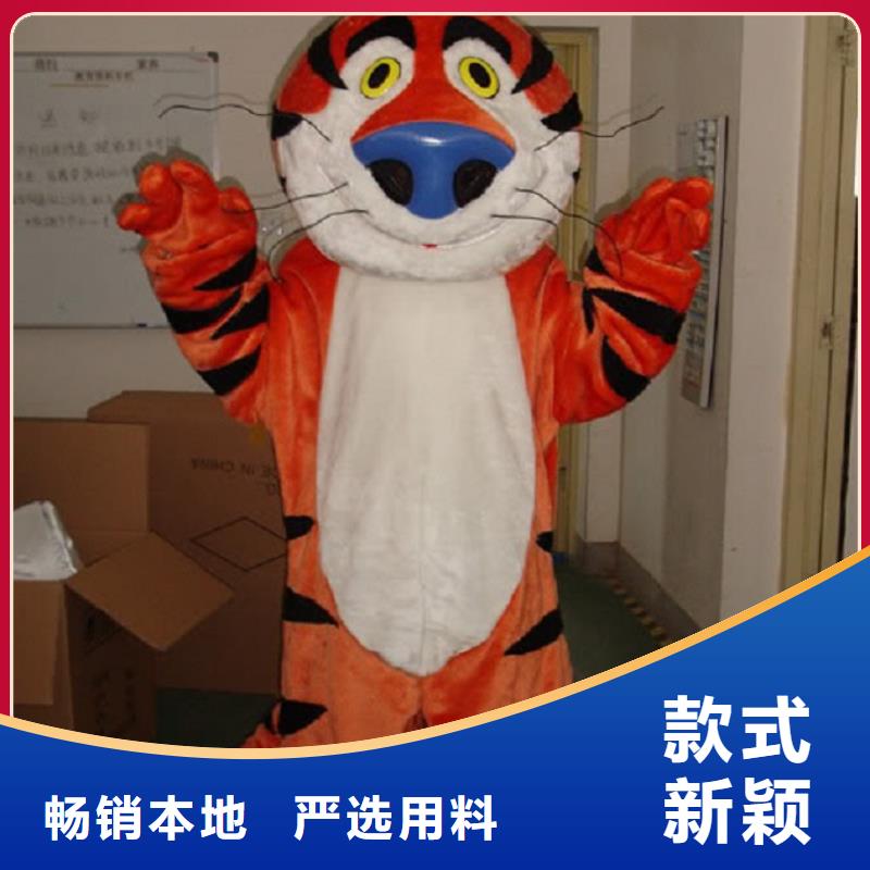 卡通-卡通人偶服裝定制玩偶服定做制作廠家有實力有經(jīng)驗