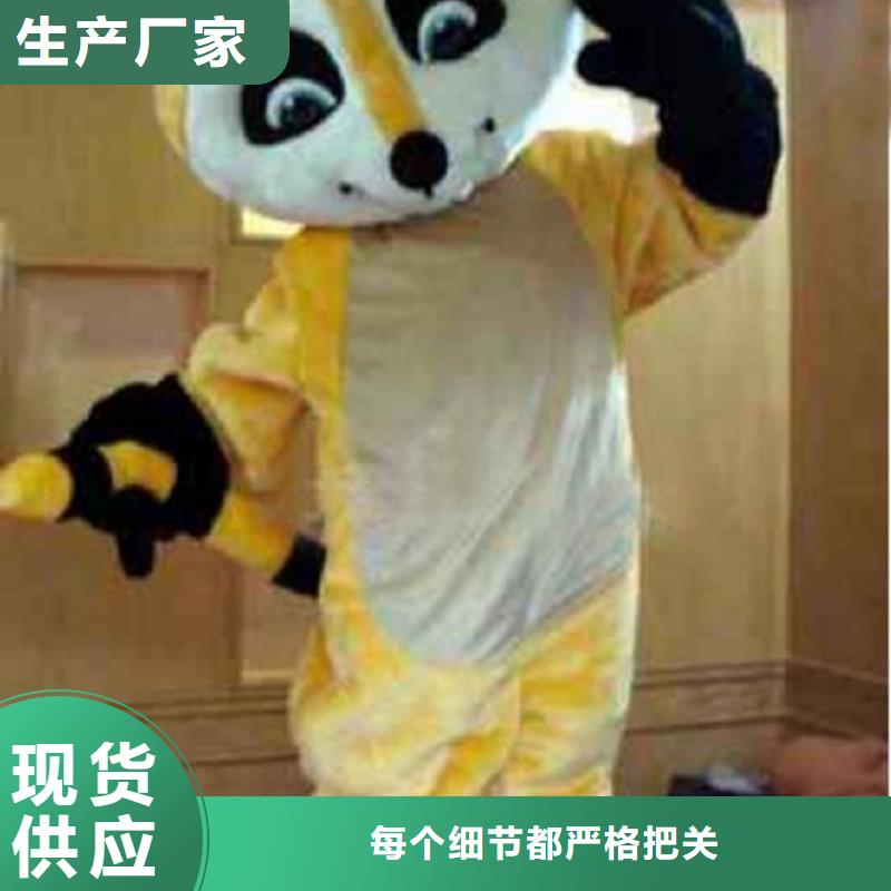 經(jīng)典人偶服裝定制廠家,人穿玩偶服質(zhì)地良