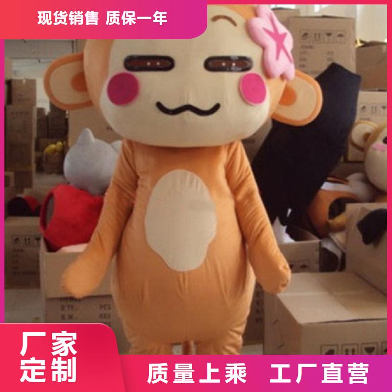 定安縣卡通人偶服裝定制廠家,玩偶吉祥物工藝高