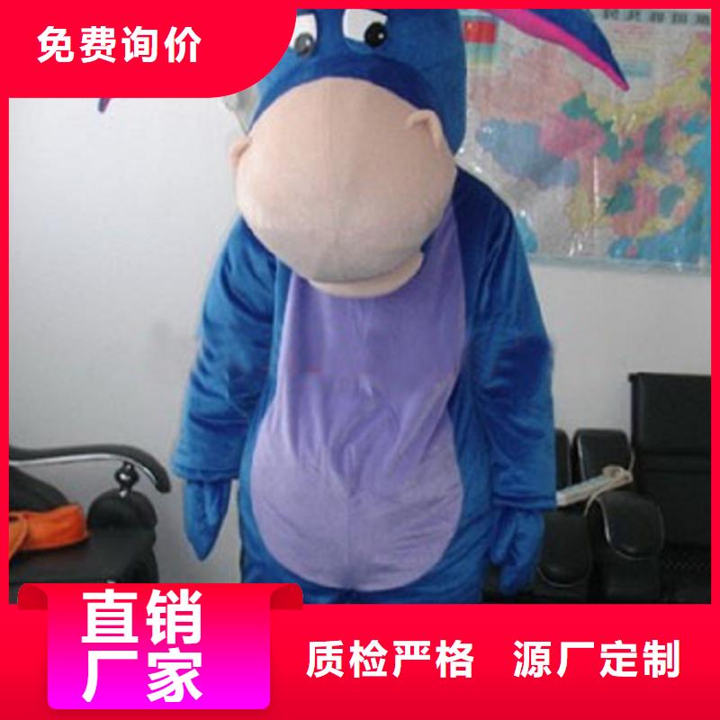人偶服裝制作定做廠家,玩偶服道具貨號多