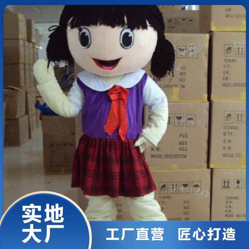 經典人偶服裝定制廠家,毛絨玩偶服水平高