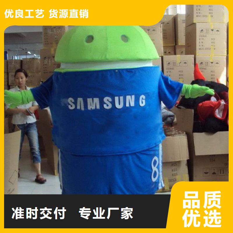 時尚人偶服裝定制廠家,套頭玩偶服手藝好