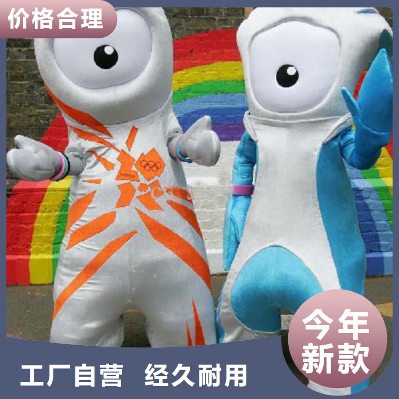 人偶服裝訂制定做廠家,人穿玩偶服做工細