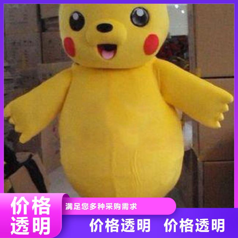 卡通-卡通人偶服裝定制玩偶服定做制作廠家有實力有經(jīng)驗