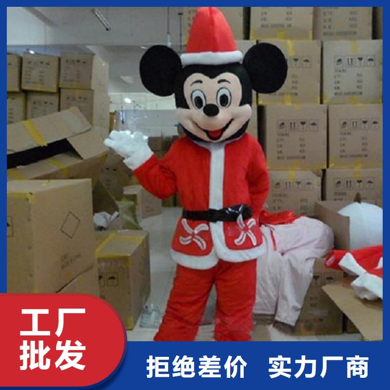 人偶服裝制作定做廠家,玩偶服吉祥物手藝好