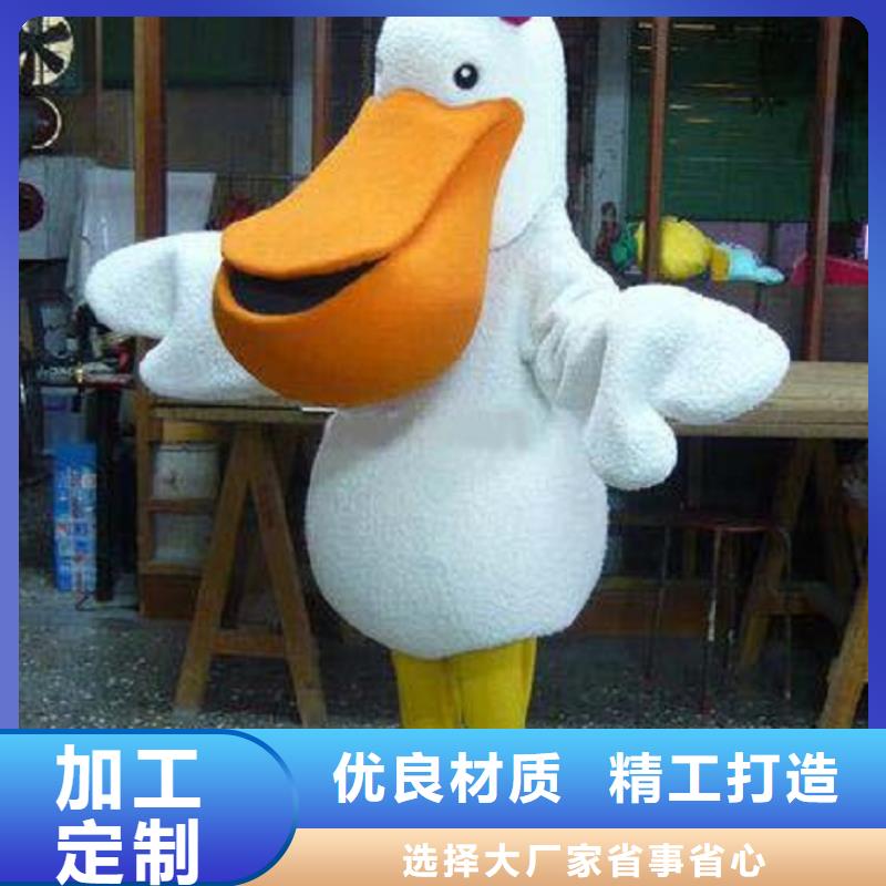 卡通卡通人偶服裝定制玩偶服定做制作廠家品質值得信賴
