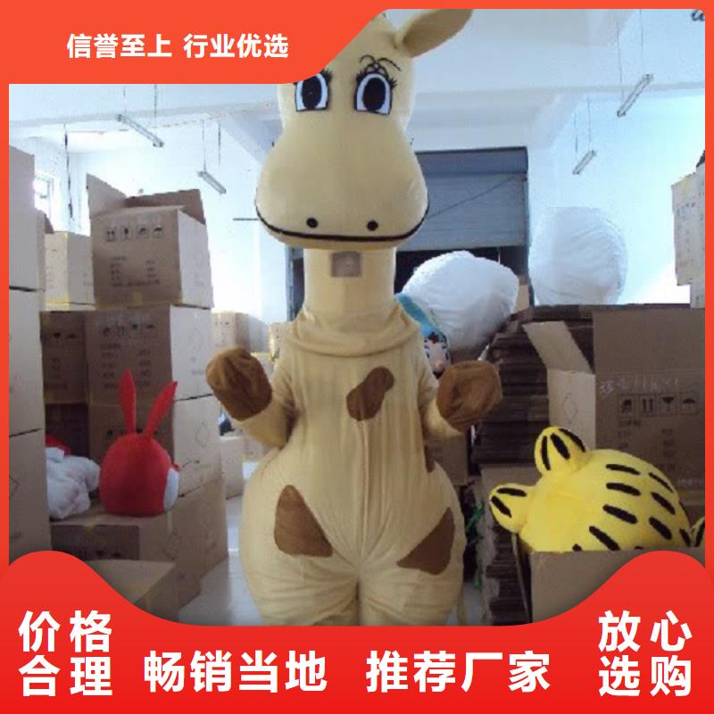 人偶服裝訂做定制廠家,動漫玩偶服水平高