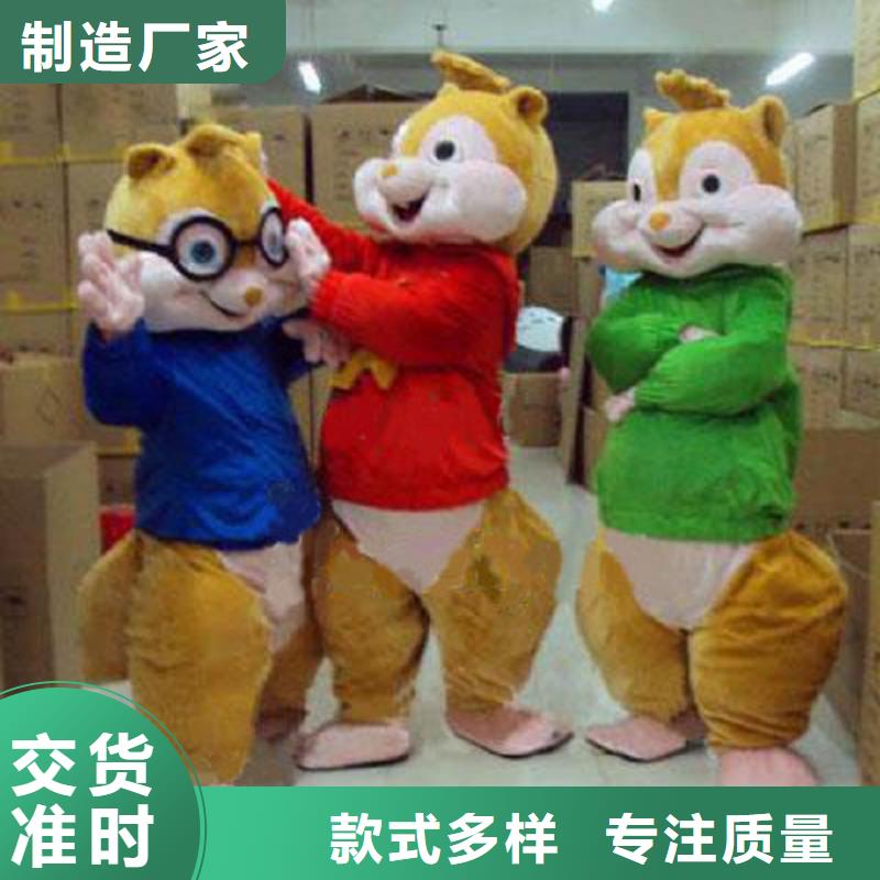 流行人偶服裝定制廠家,毛絨玩偶服出樣快